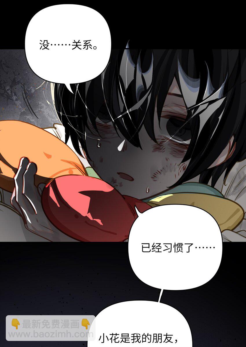 027 要……一起洗吗？4