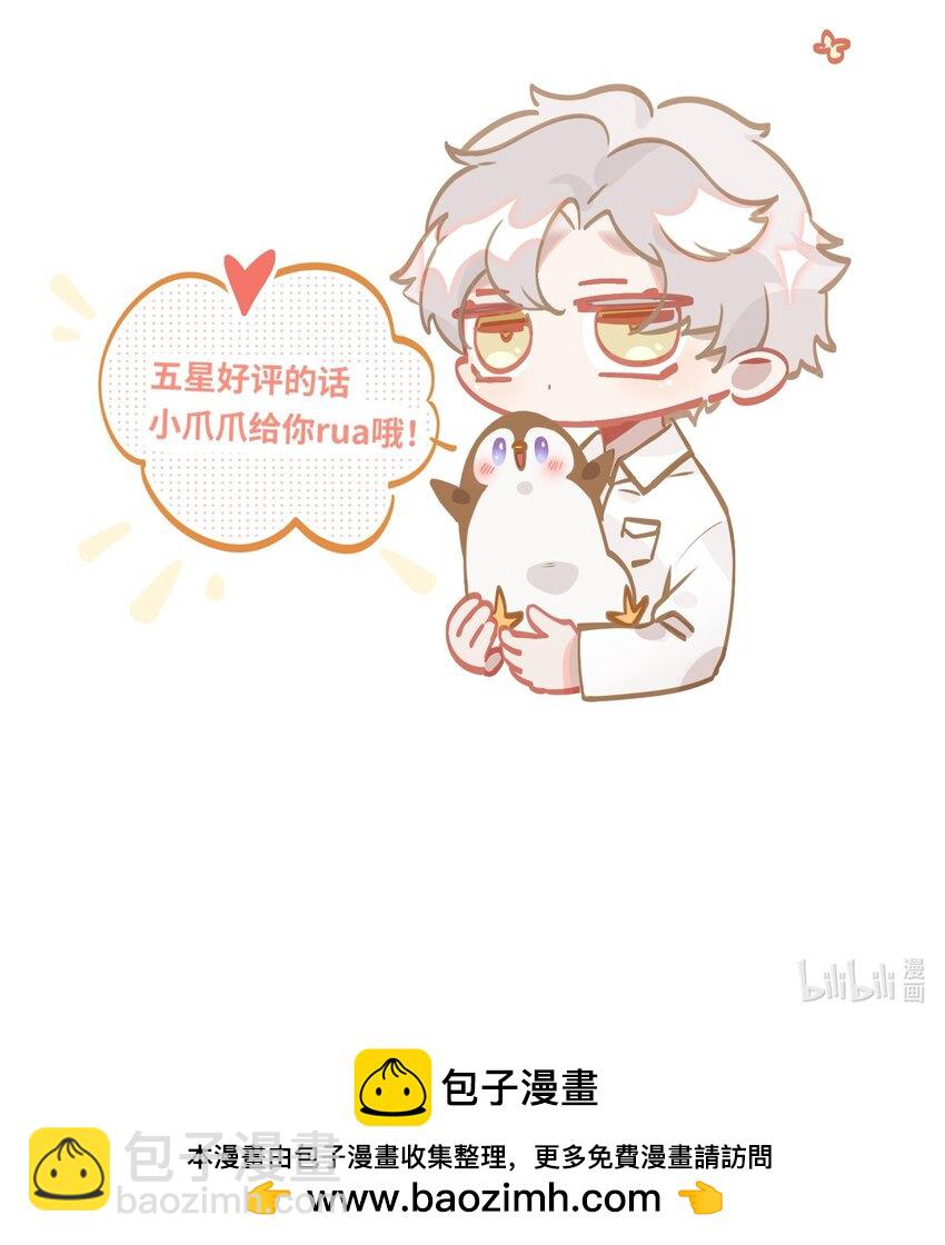 027 要……一起洗吗？40