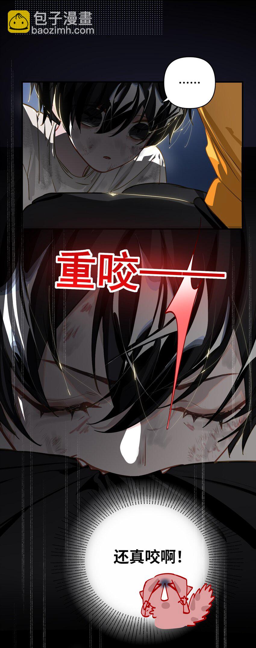 027 要……一起洗吗？8