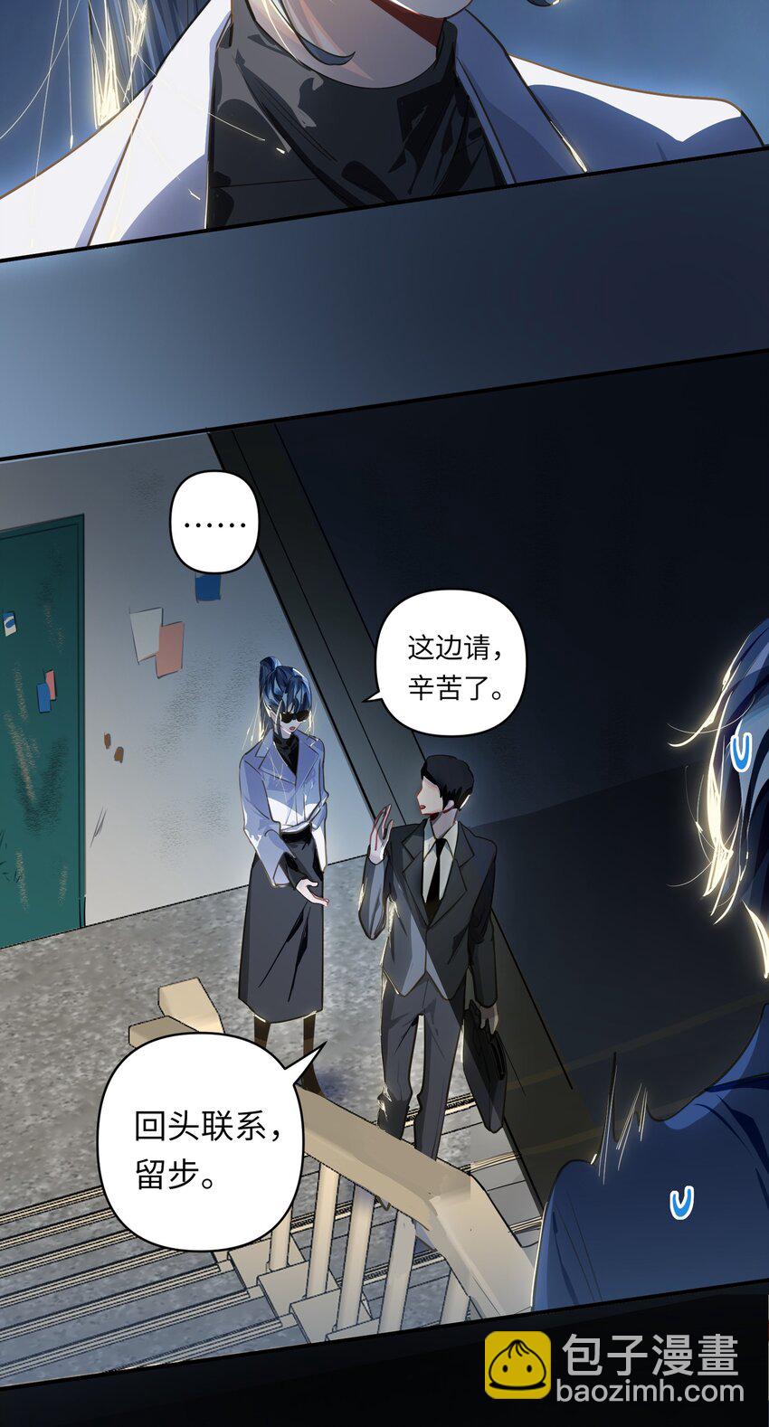 029 他是我男朋友18