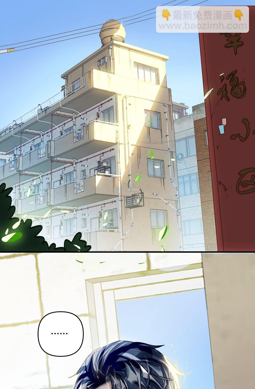 029 他是我男朋友2