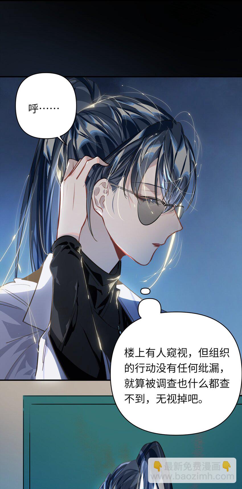 029 他是我男朋友20