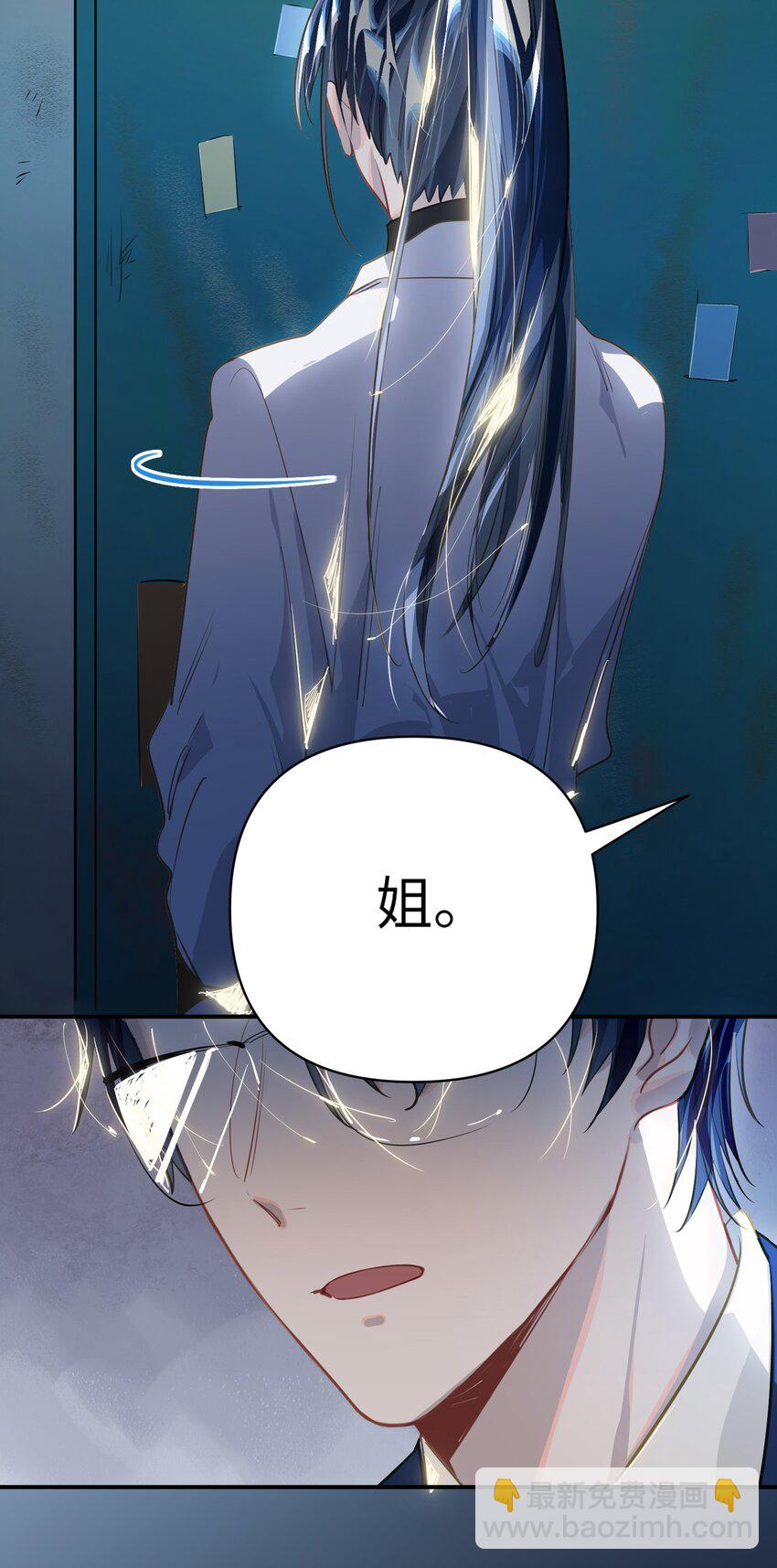 029 他是我男朋友21