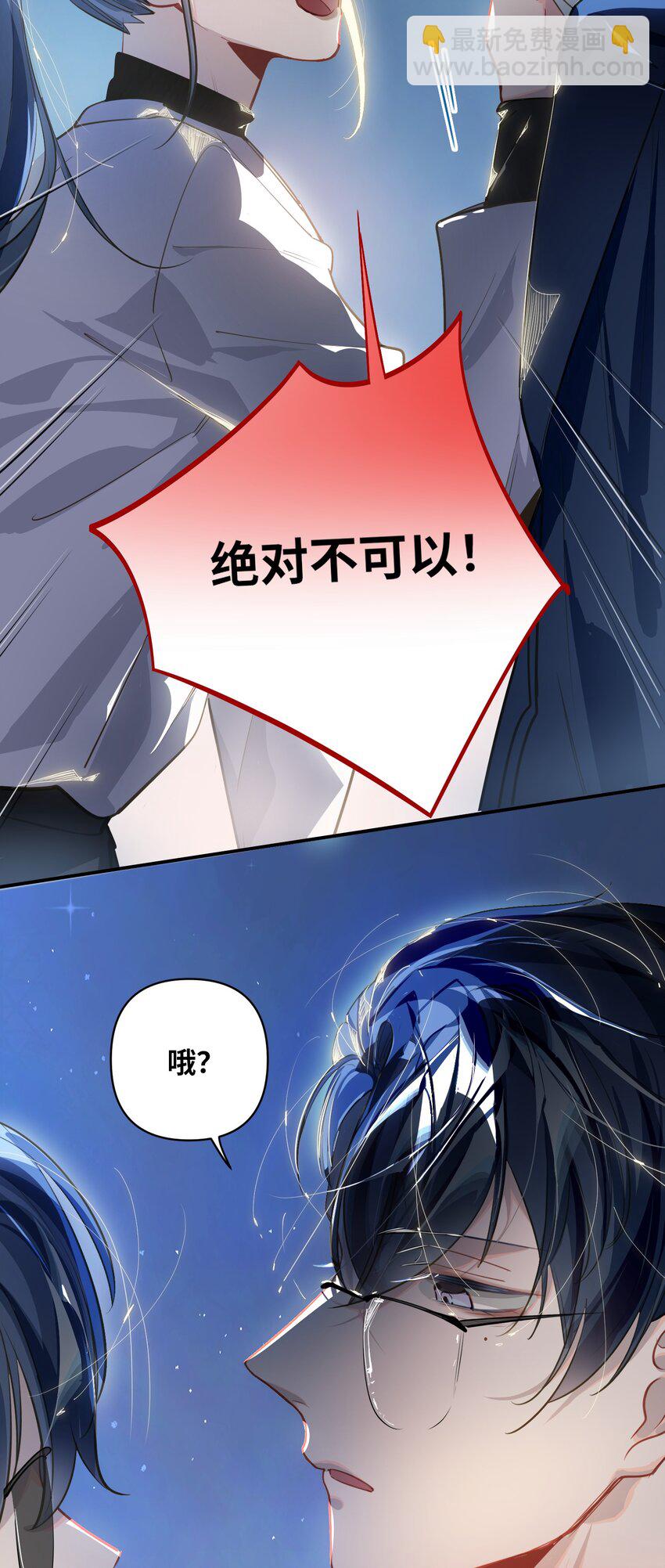 029 他是我男朋友33