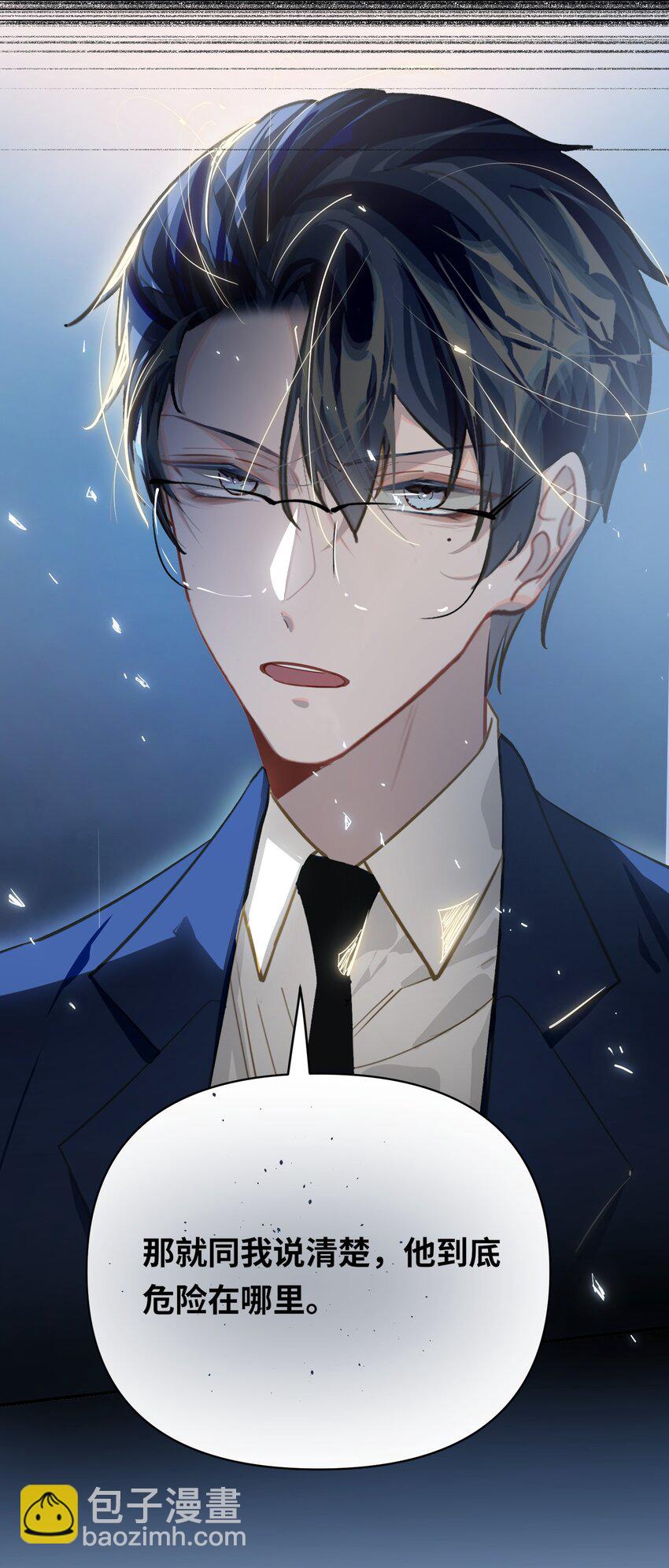 029 他是我男朋友39