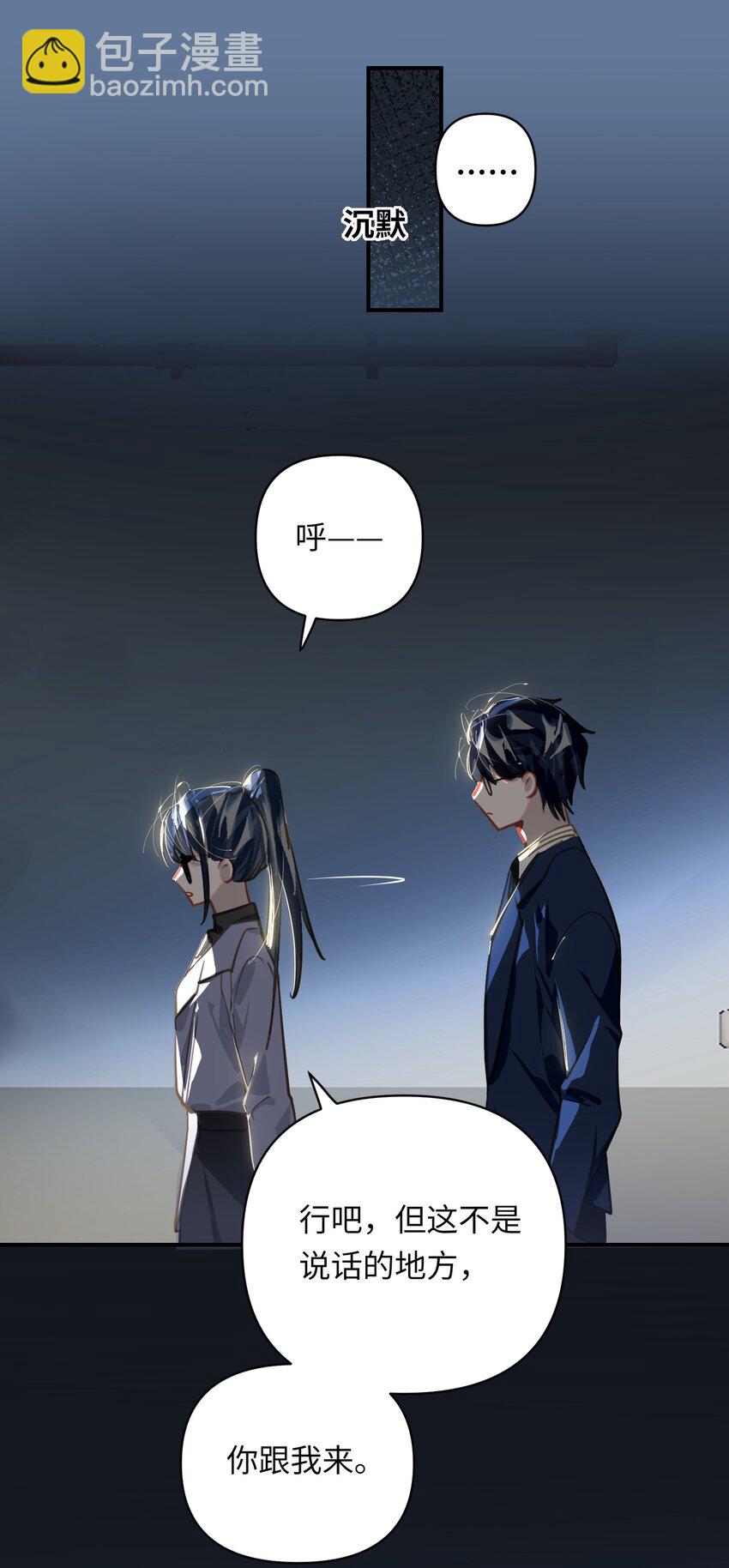 029 他是我男朋友40