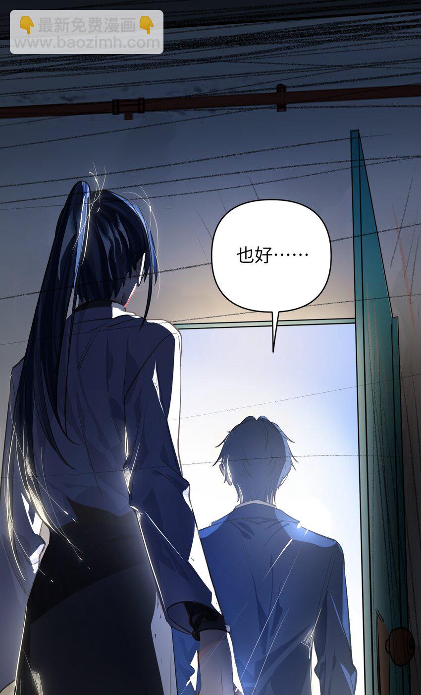 029 他是我男朋友42