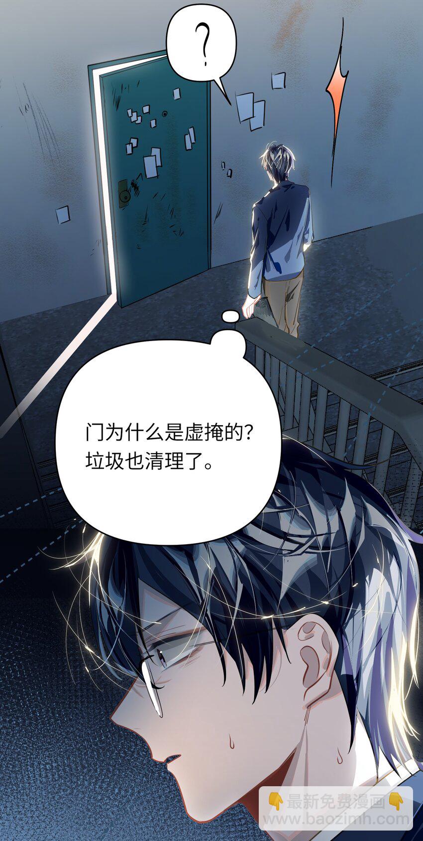 029 他是我男朋友5