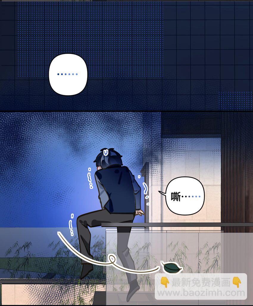 031 跳下来！11