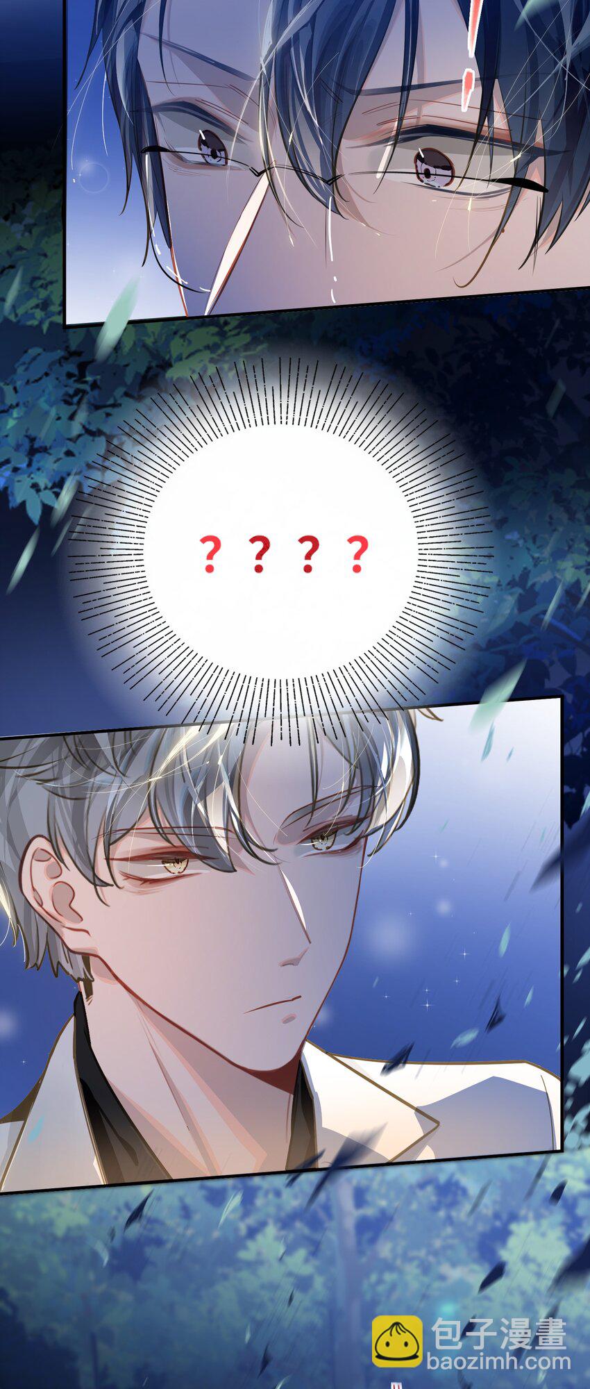031 跳下来！14