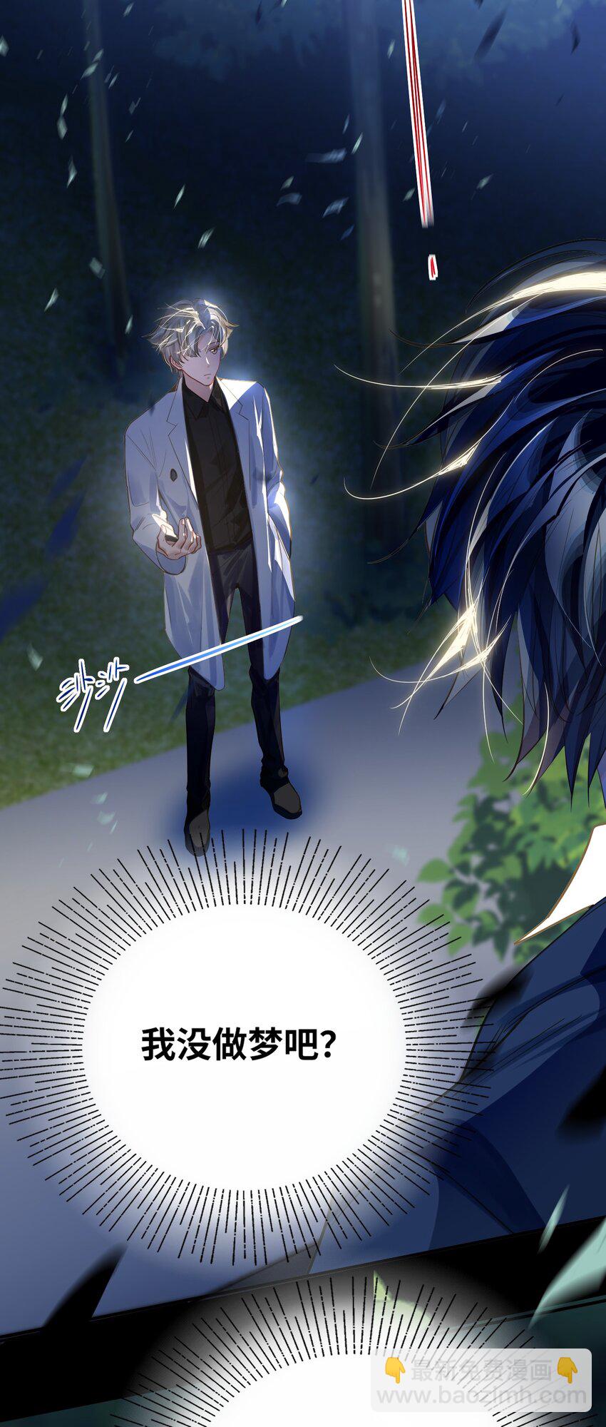 031 跳下来！15
