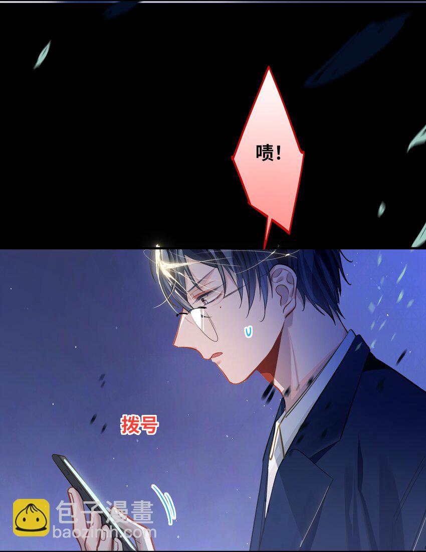 031 跳下来！19