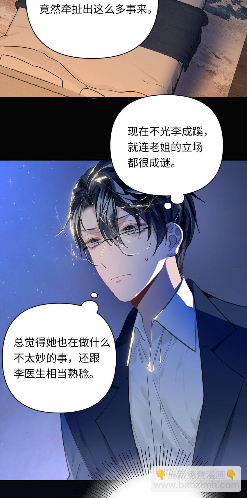 031 跳下来！2