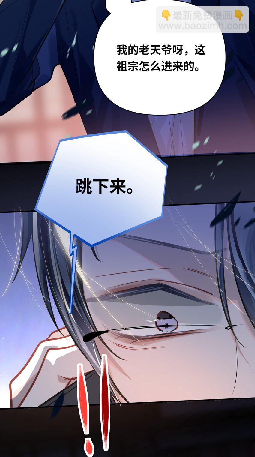 031 跳下来！21