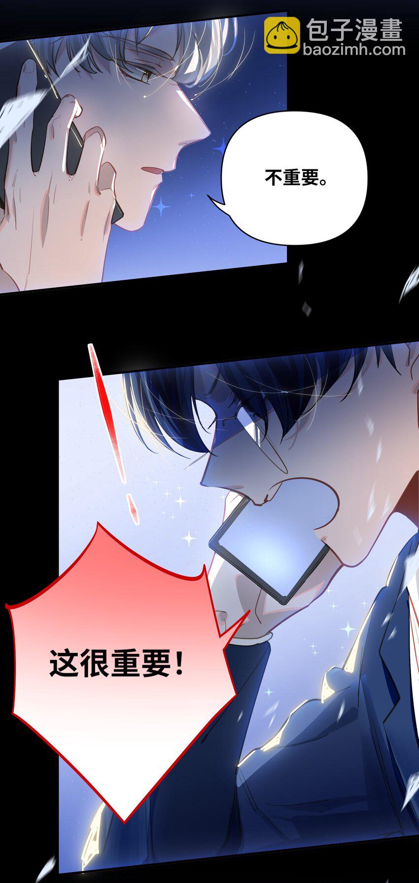 031 跳下来！25
