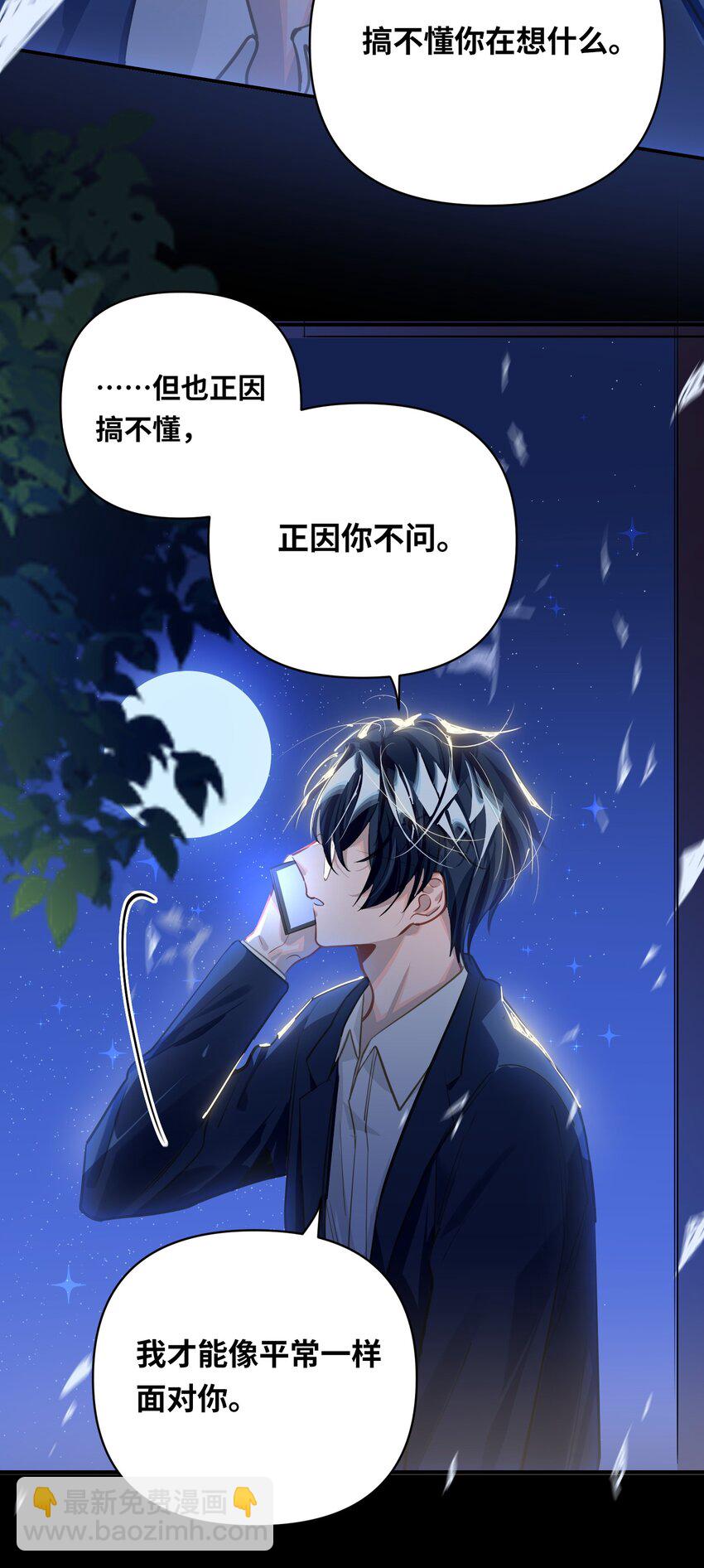 031 跳下来！27