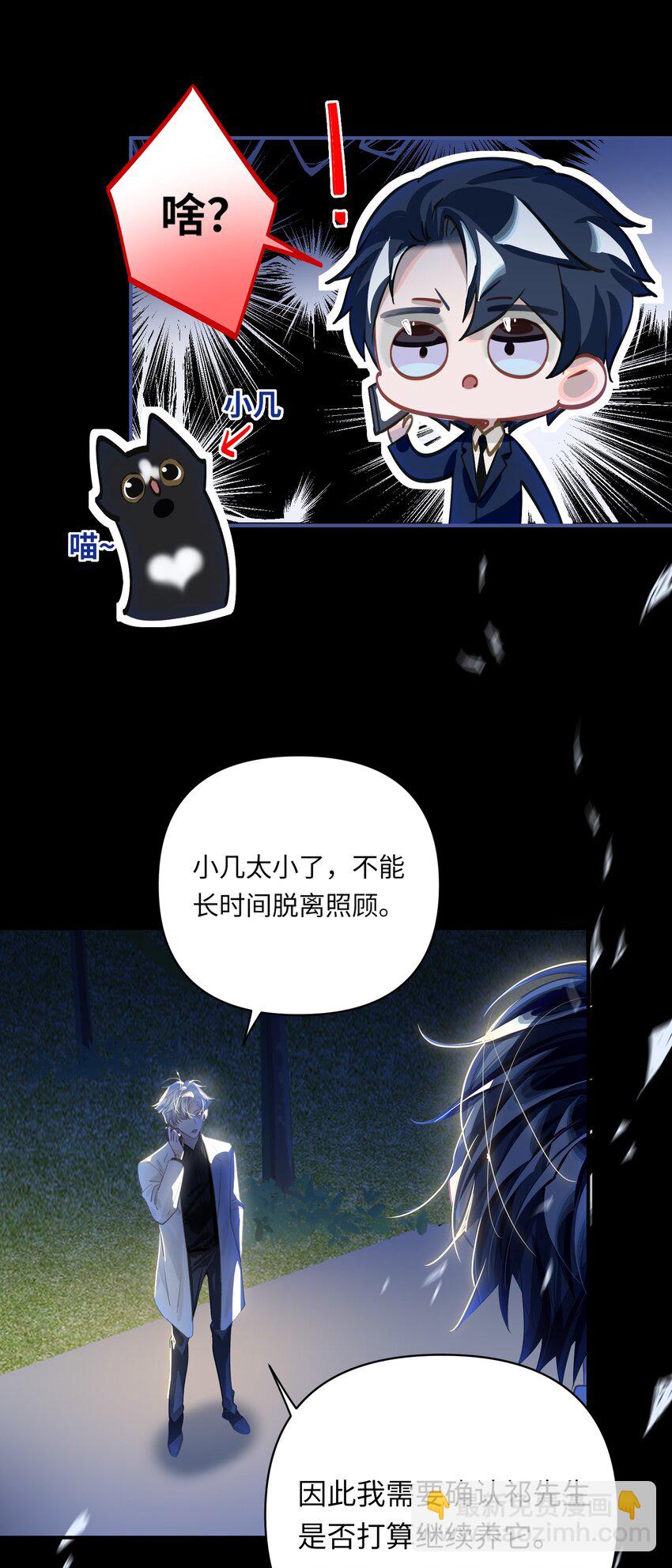 031 跳下来！30