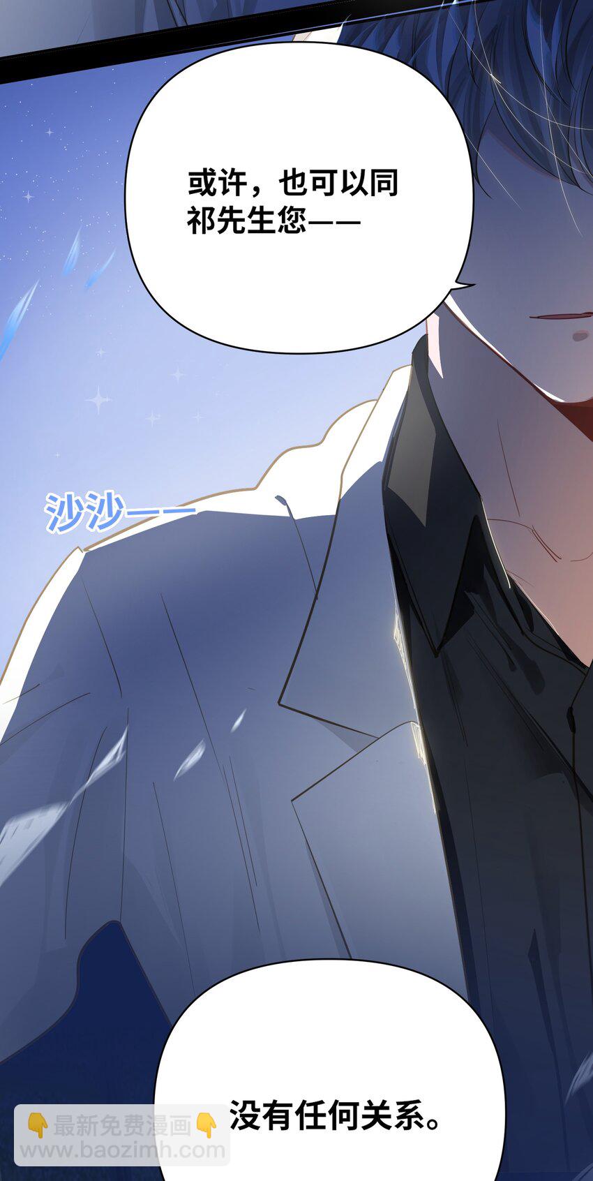 031 跳下来！34