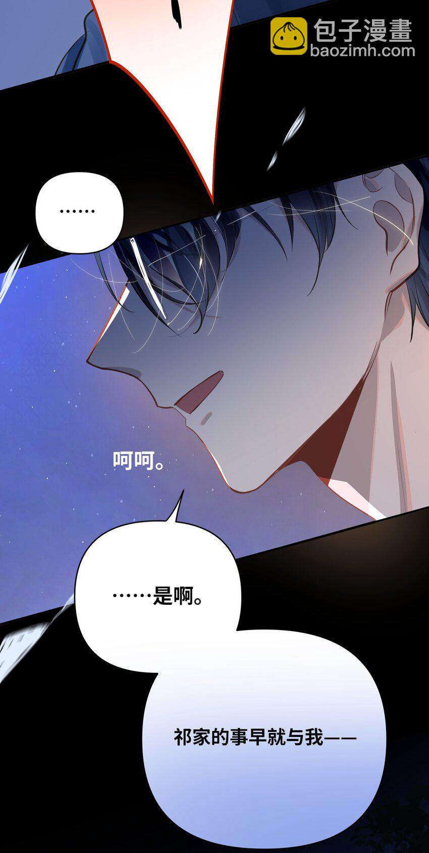 031 跳下来！36