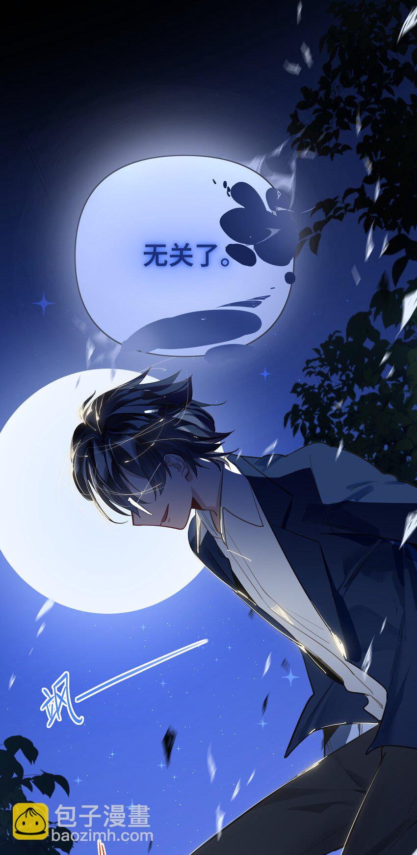 031 跳下来！37