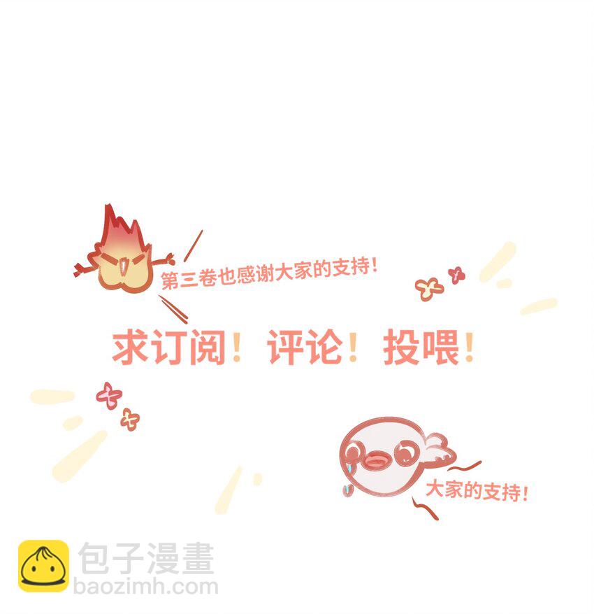031 跳下来！39