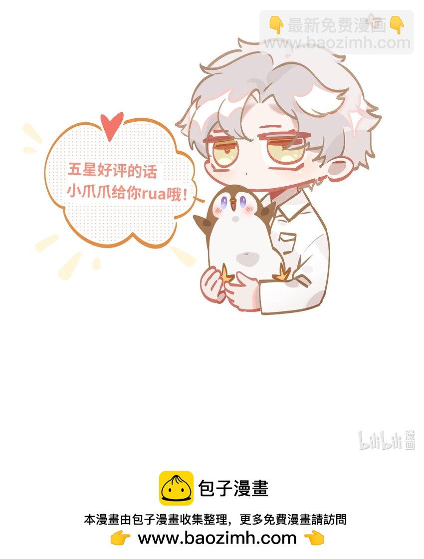 031 跳下来！40
