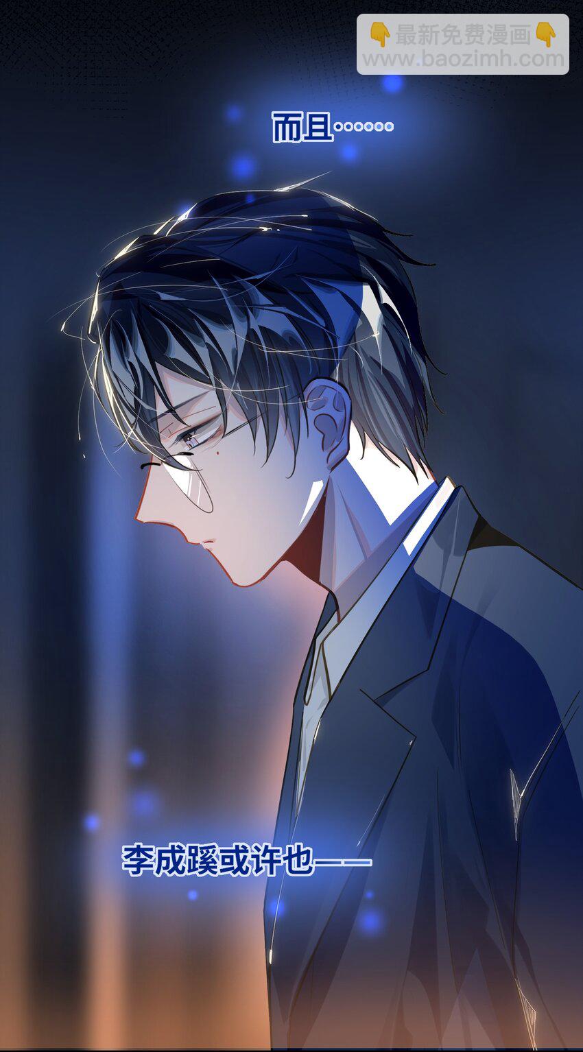 031 跳下来！5