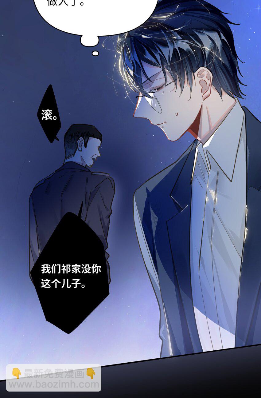 031 跳下来！8