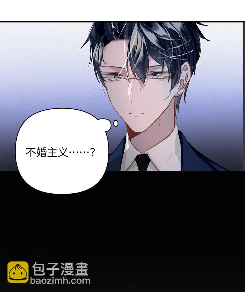 033 姜老板的窃听癖11