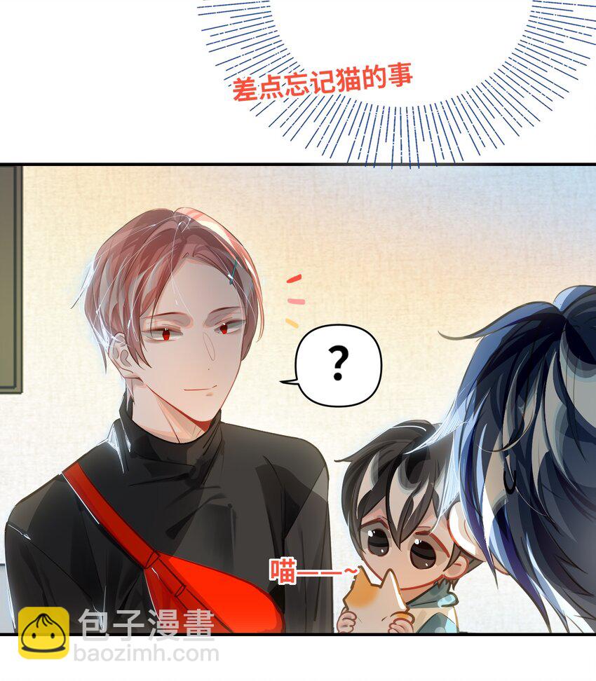 033 姜老板的窃听癖3