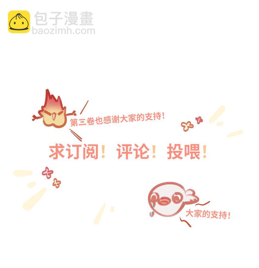 033 姜老板的窃听癖34