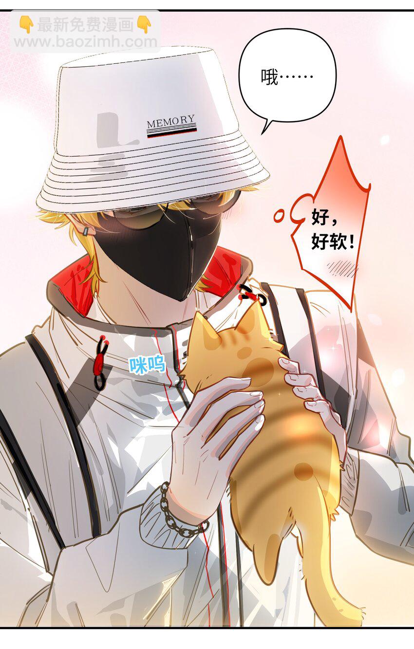 034 奇怪的领养人27