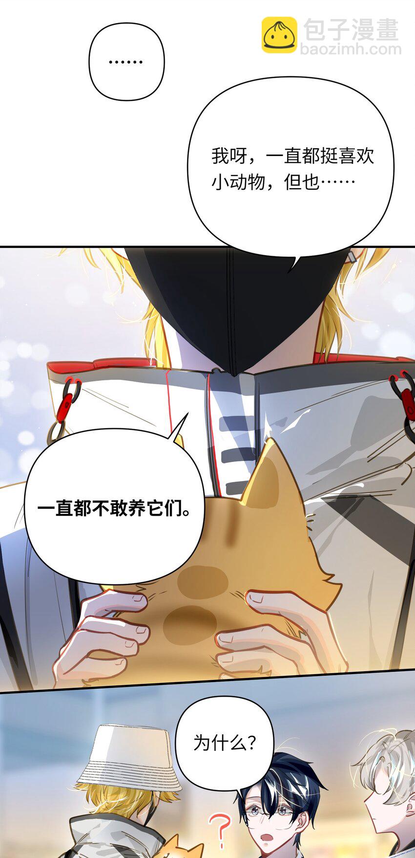 034 奇怪的领养人28