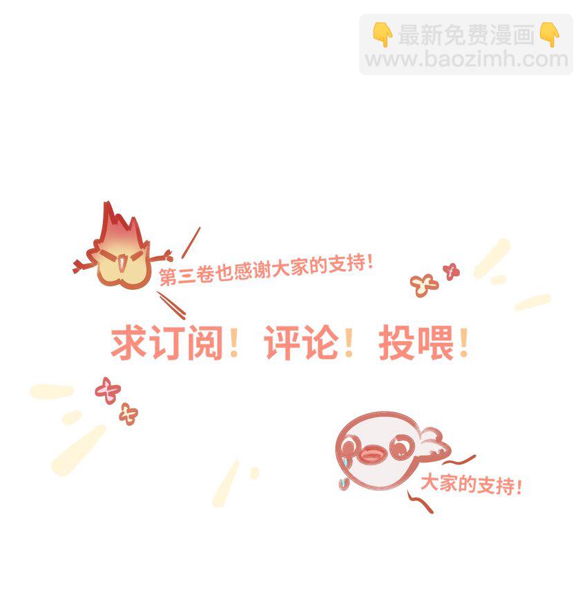 034 奇怪的领养人33