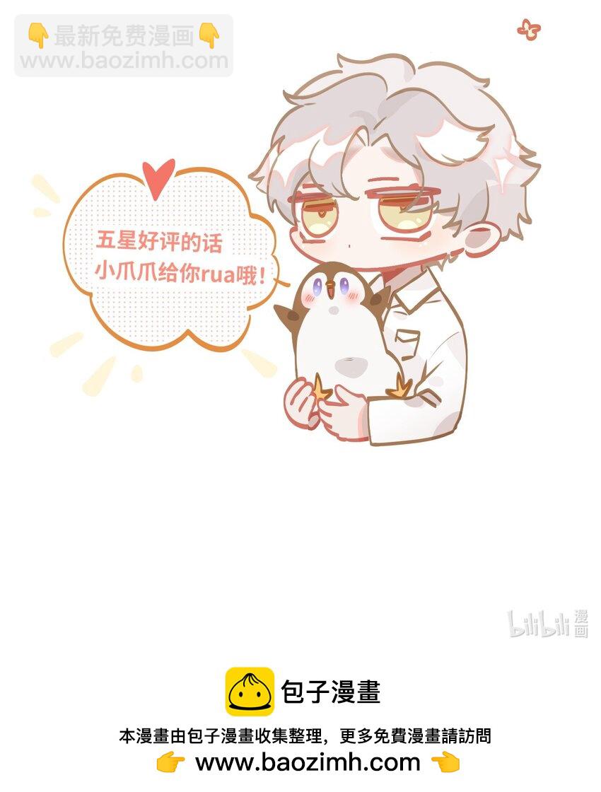 034 奇怪的领养人34