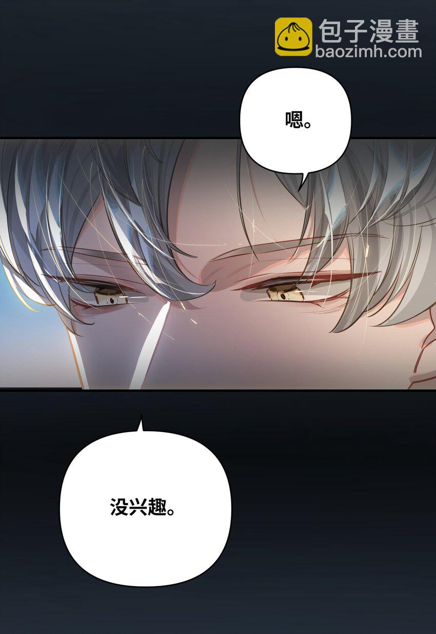034 奇怪的领养人6