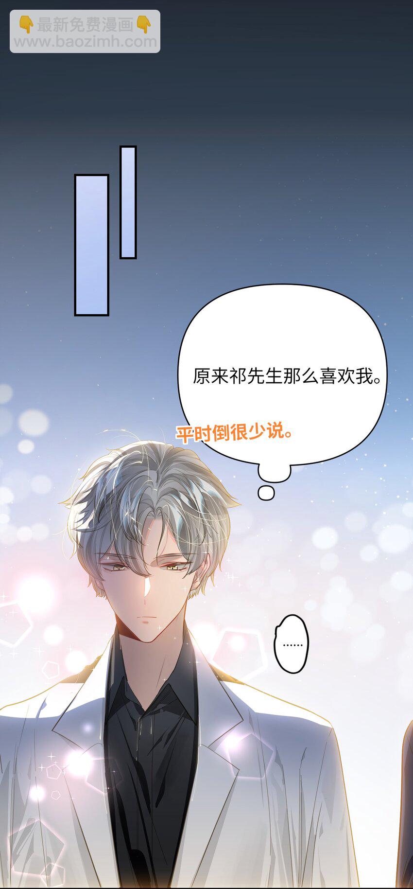 034 奇怪的领养人7