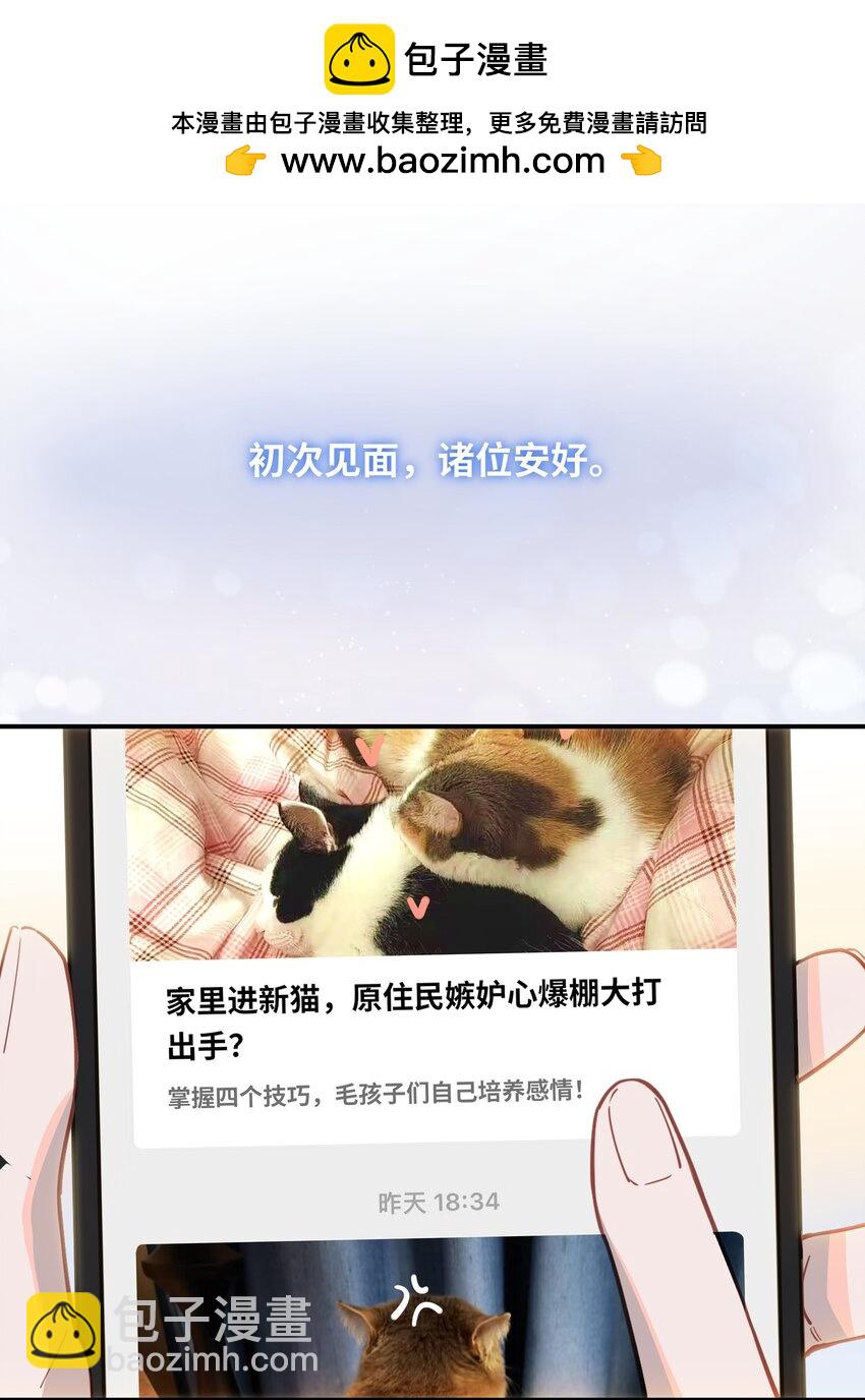035 大明星？1