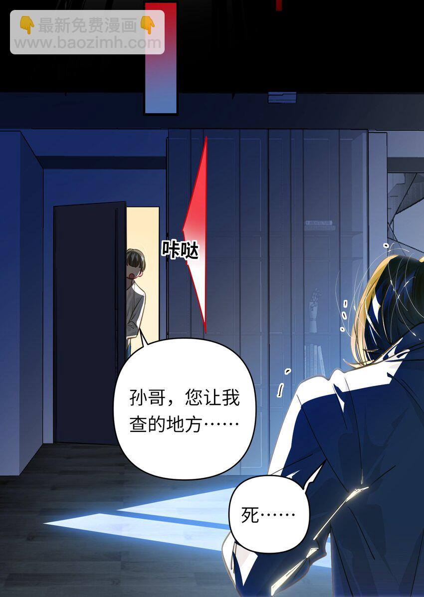035 大明星？12