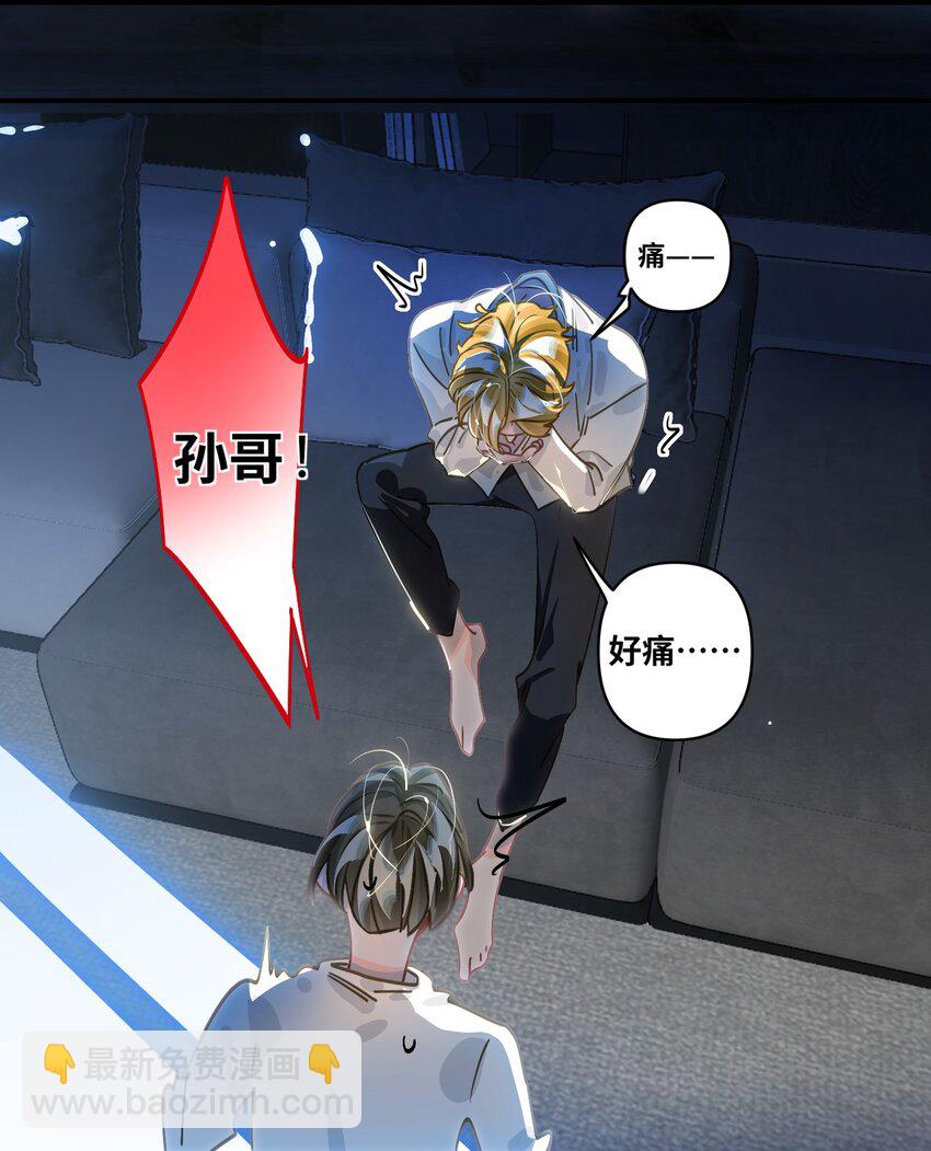 035 大明星？13