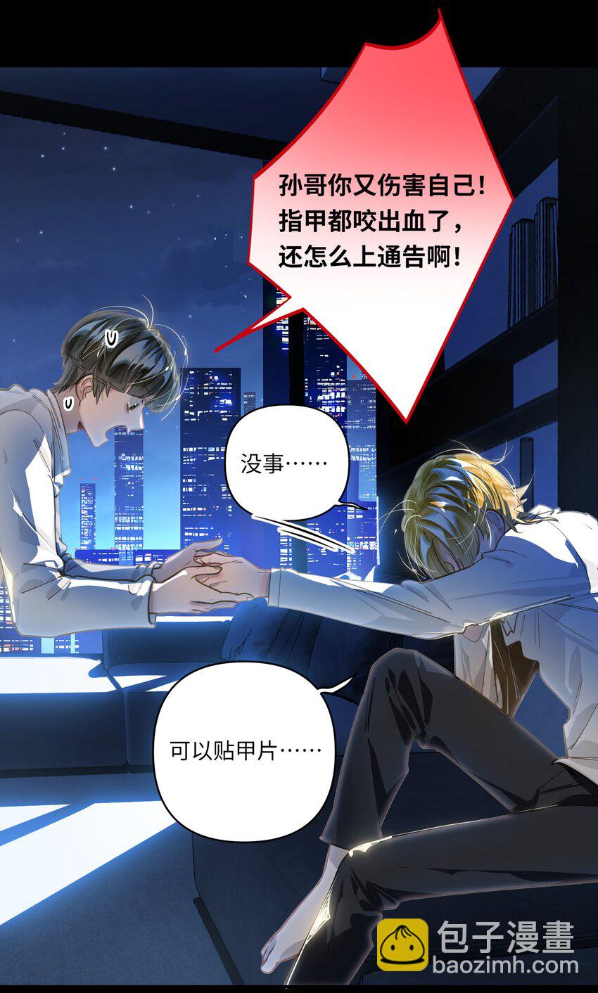 035 大明星？14