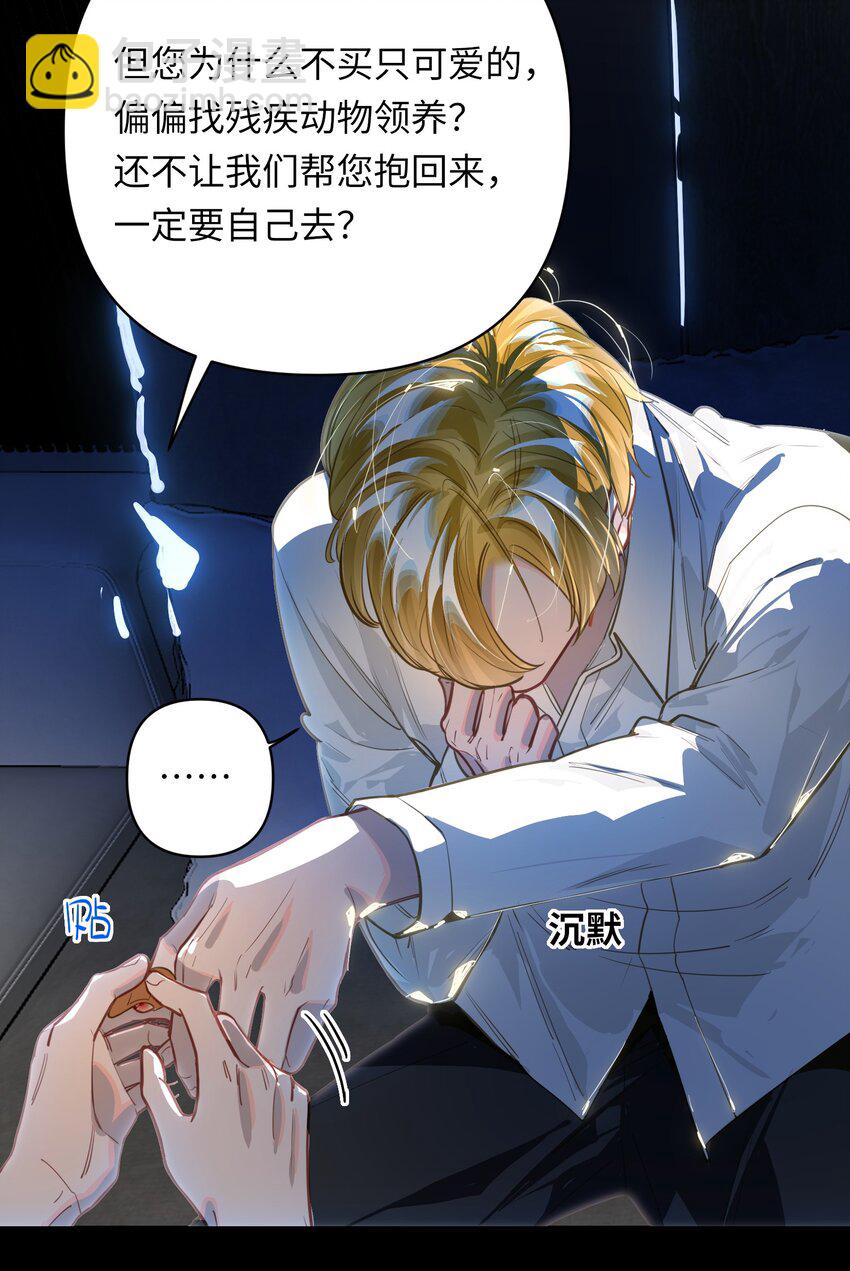 035 大明星？16