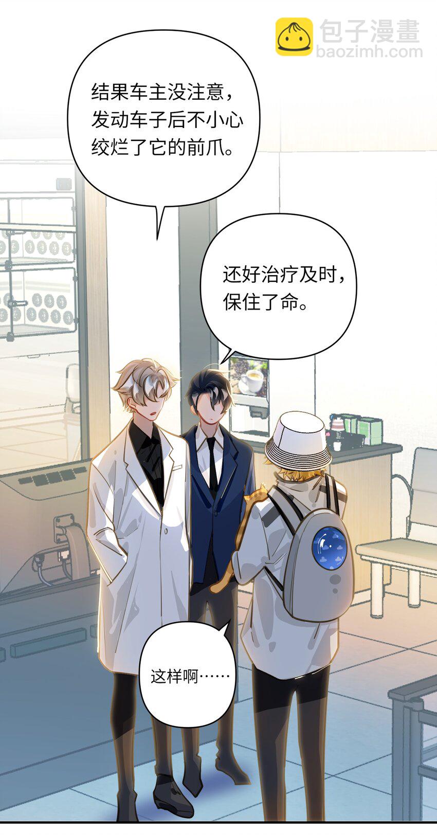 035 大明星？20