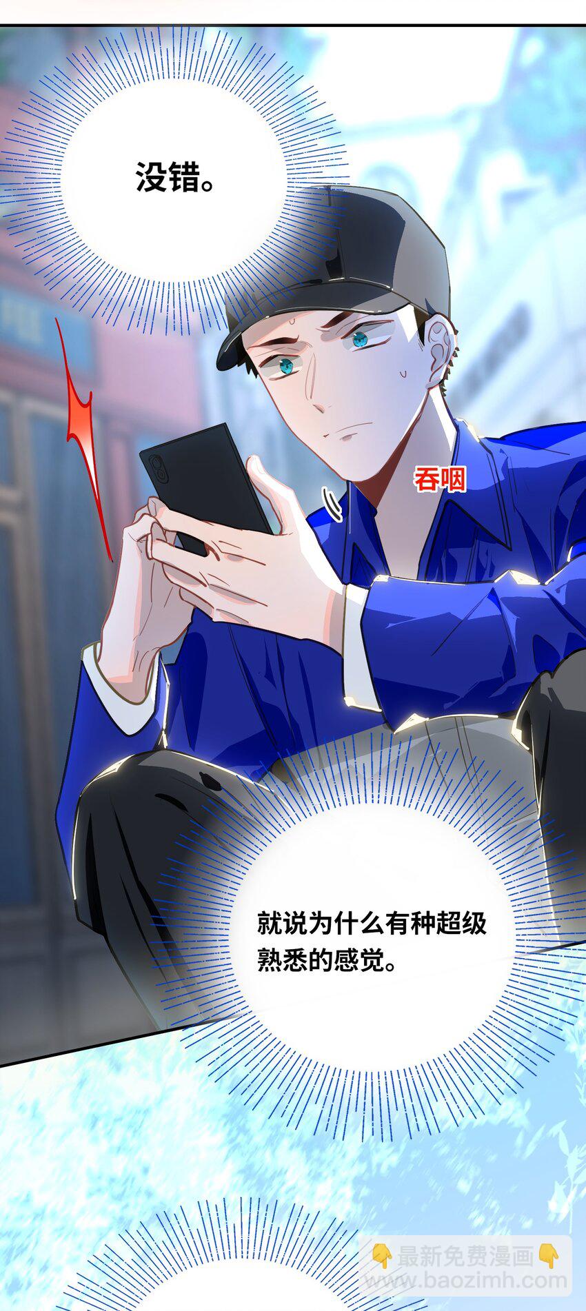 035 大明星？24