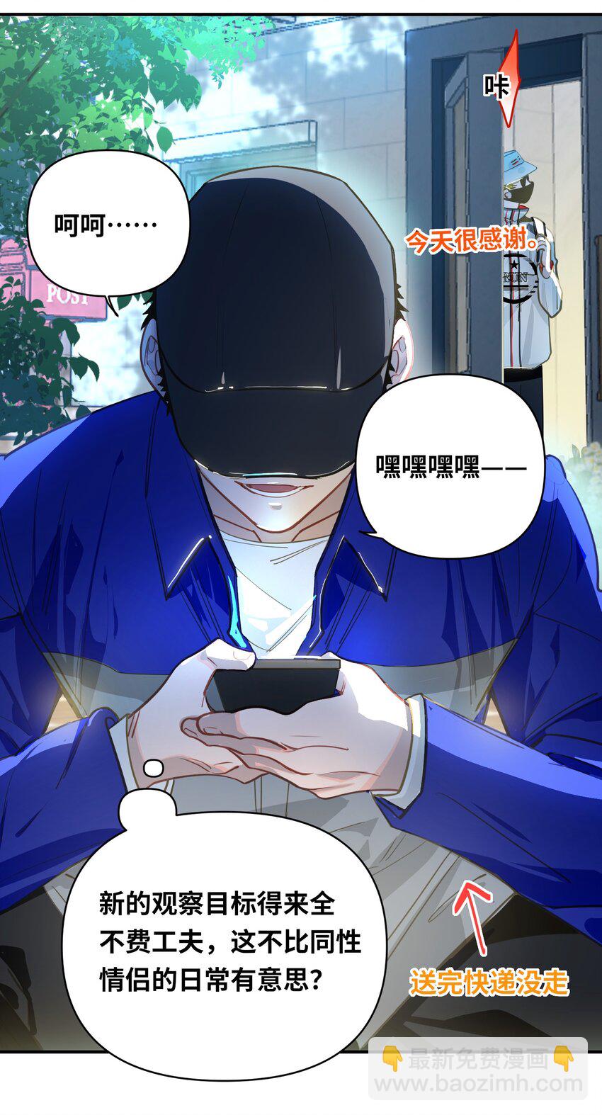 035 大明星？26