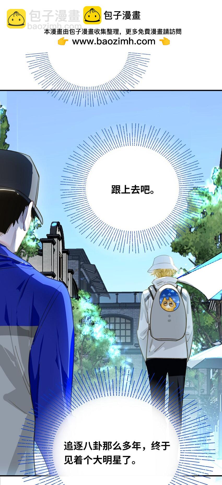 035 大明星？28