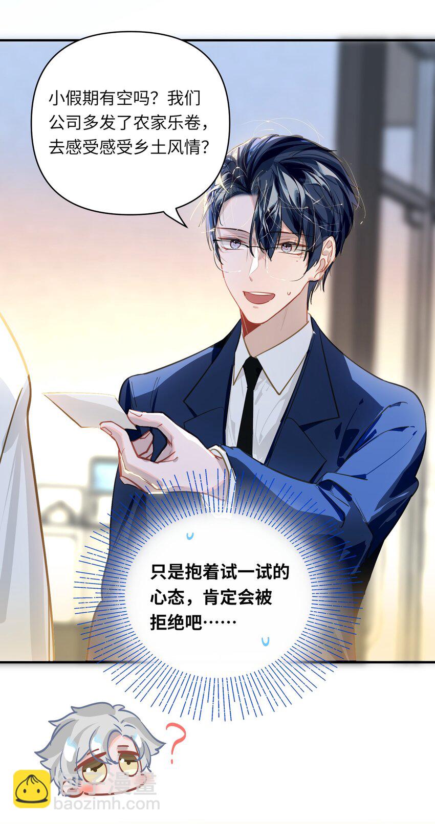 035 大明星？32