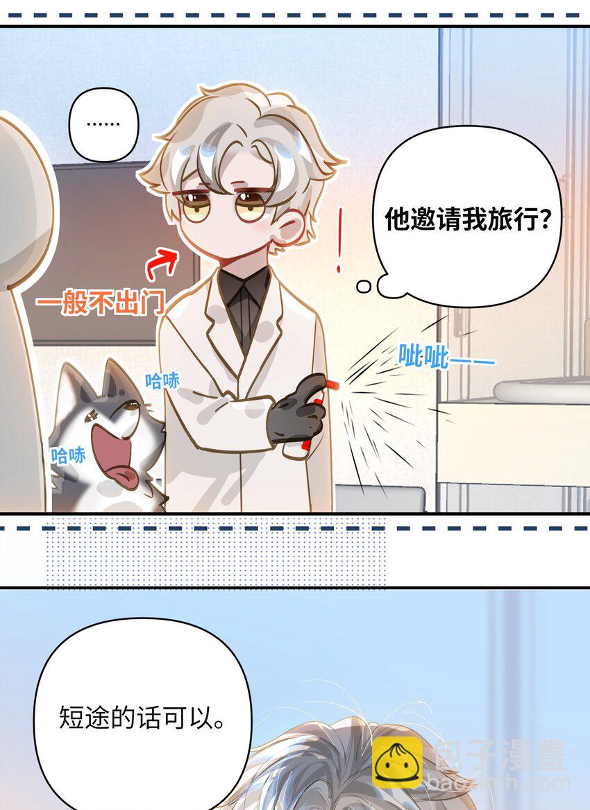 035 大明星？33