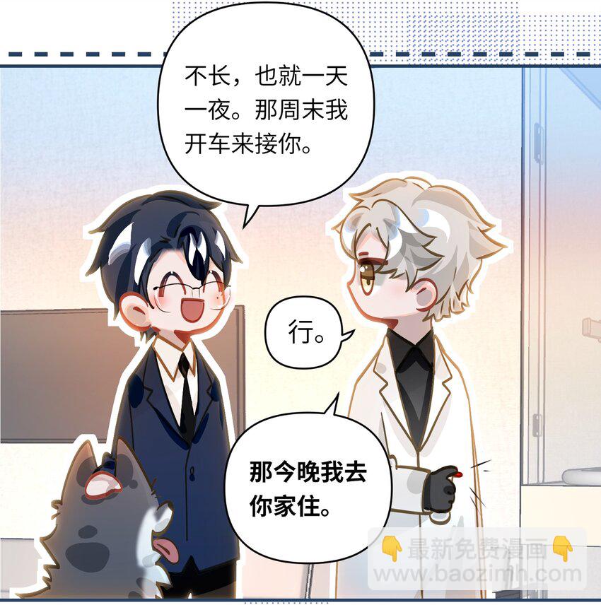 035 大明星？35