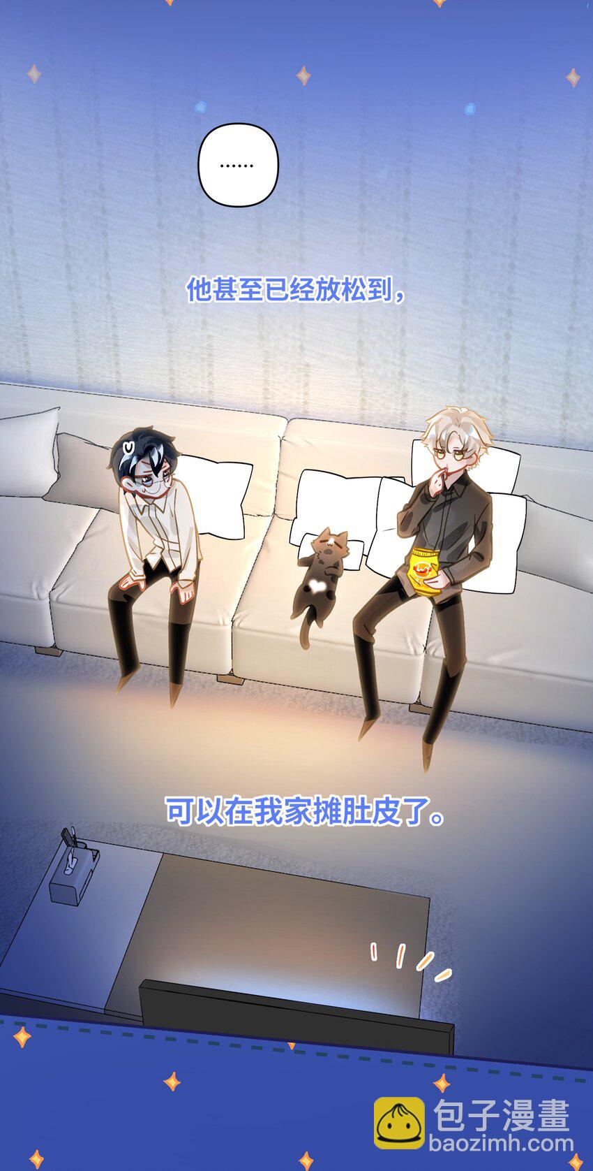 035 大明星？37